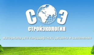 материалы для ландшафтного дизайна и озеленения