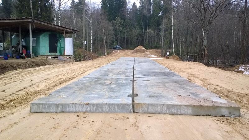 Вариант с дорожными плитами