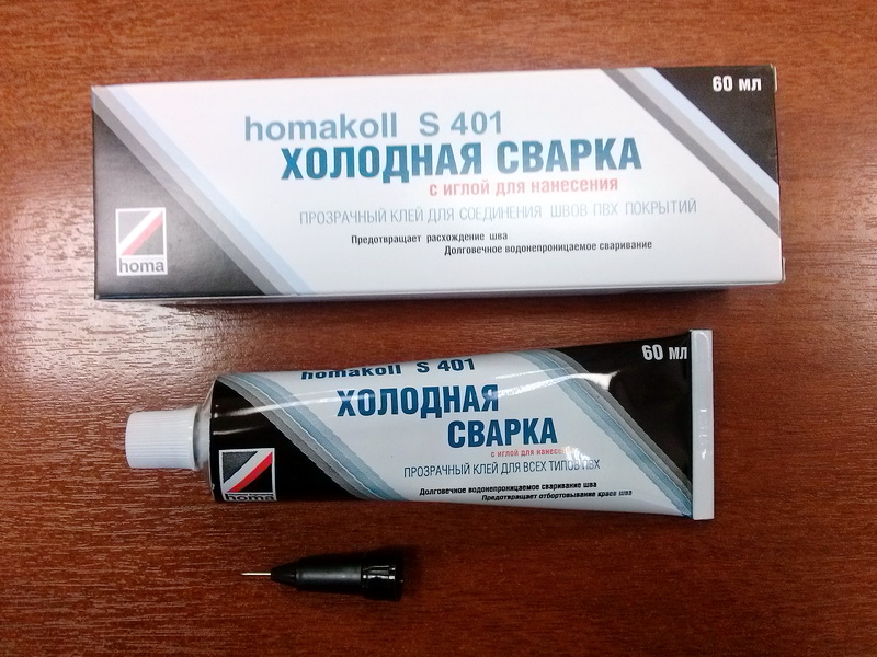 Ремонт больших дыр