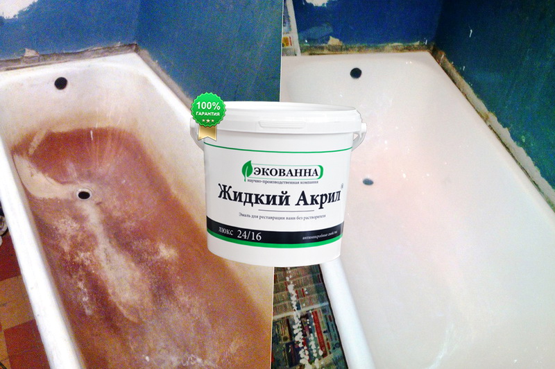 Реставрация жидким акрилом Использование жидкого акрила